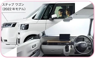 運転のしやすさ